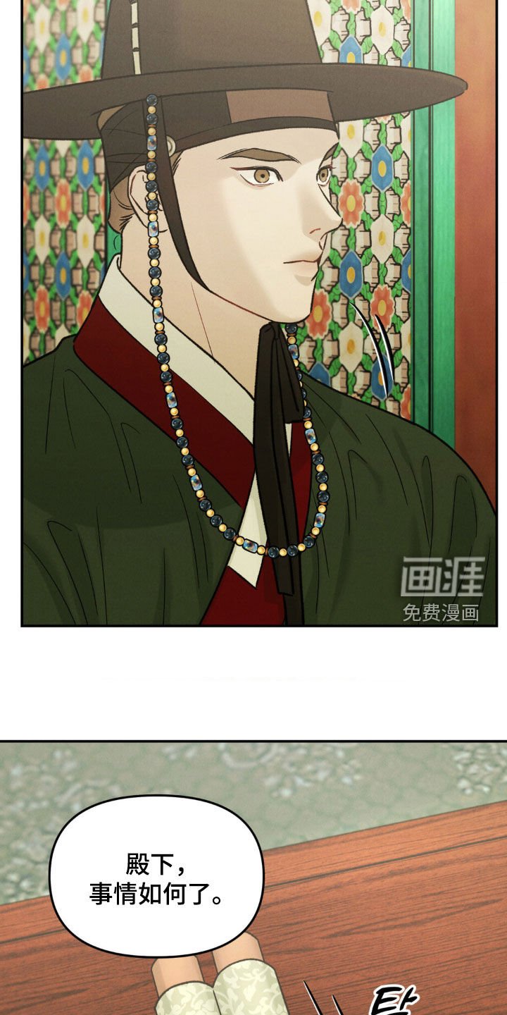 第10章：苏醒