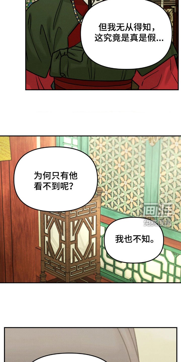 第10章：苏醒