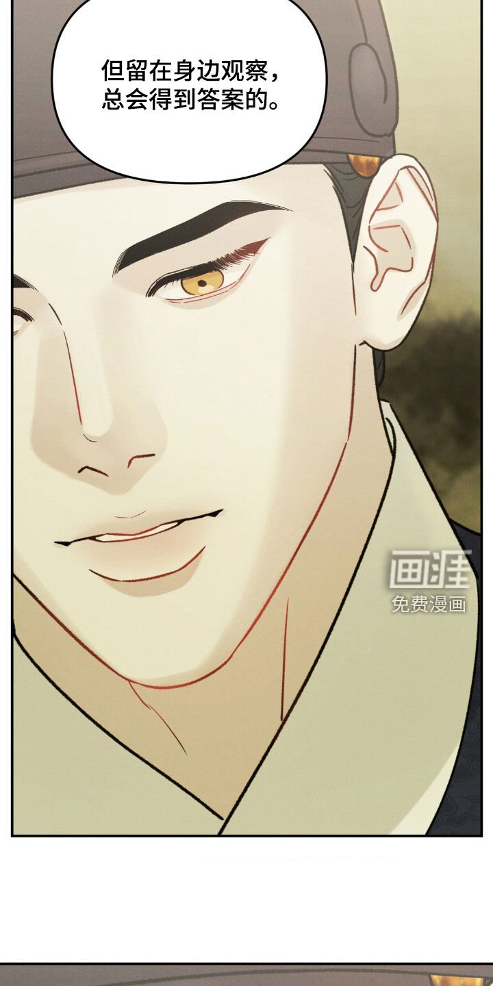 第10章：苏醒