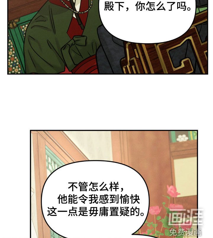 第10章：苏醒