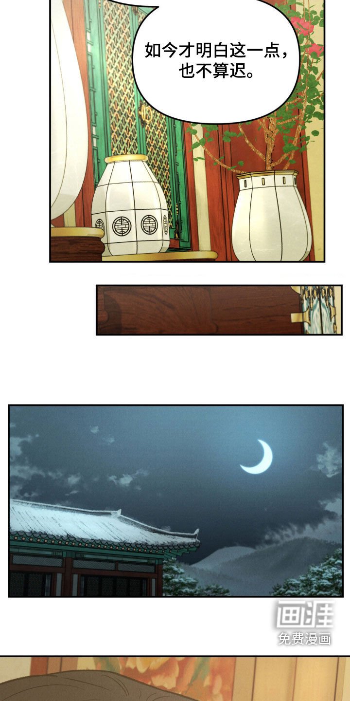 第10章：苏醒