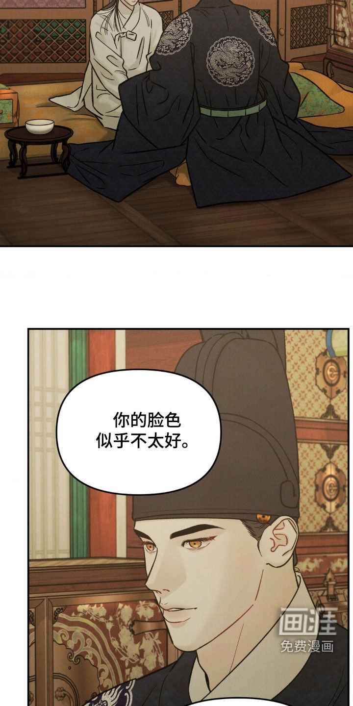 第10章：苏醒