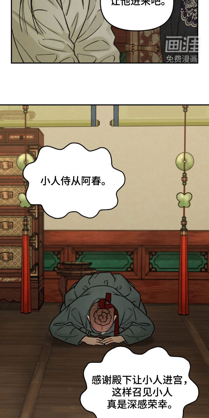 第11章：好可怕