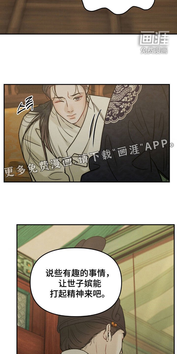 第11章：好可怕