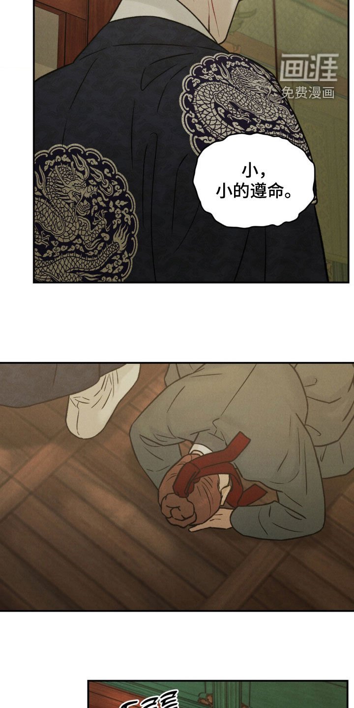 第11章：好可怕