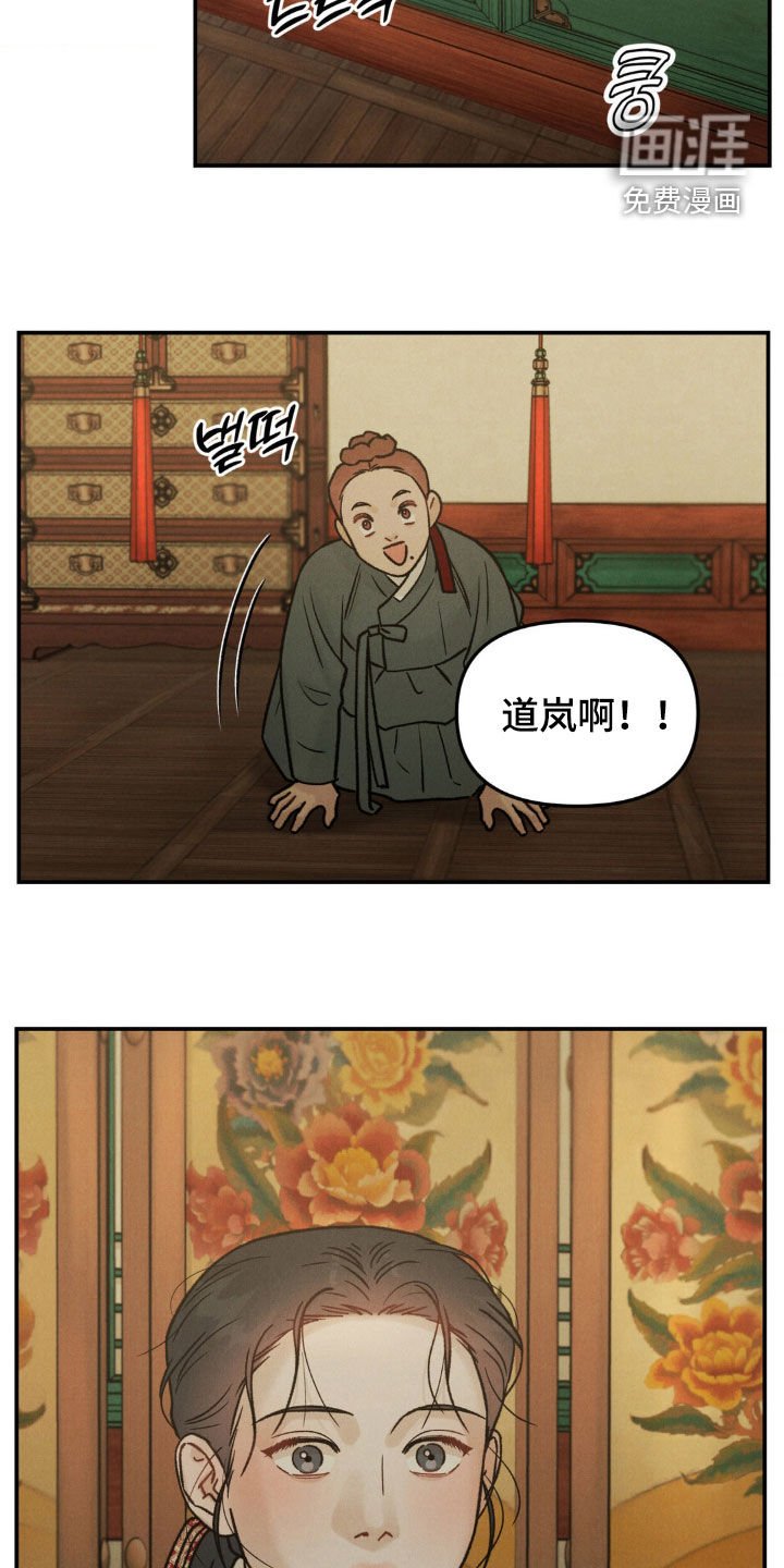 第11章：好可怕