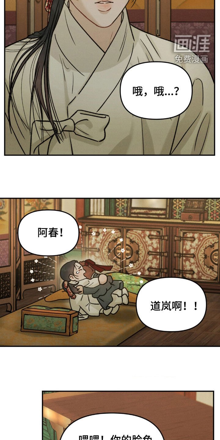 第11章：好可怕