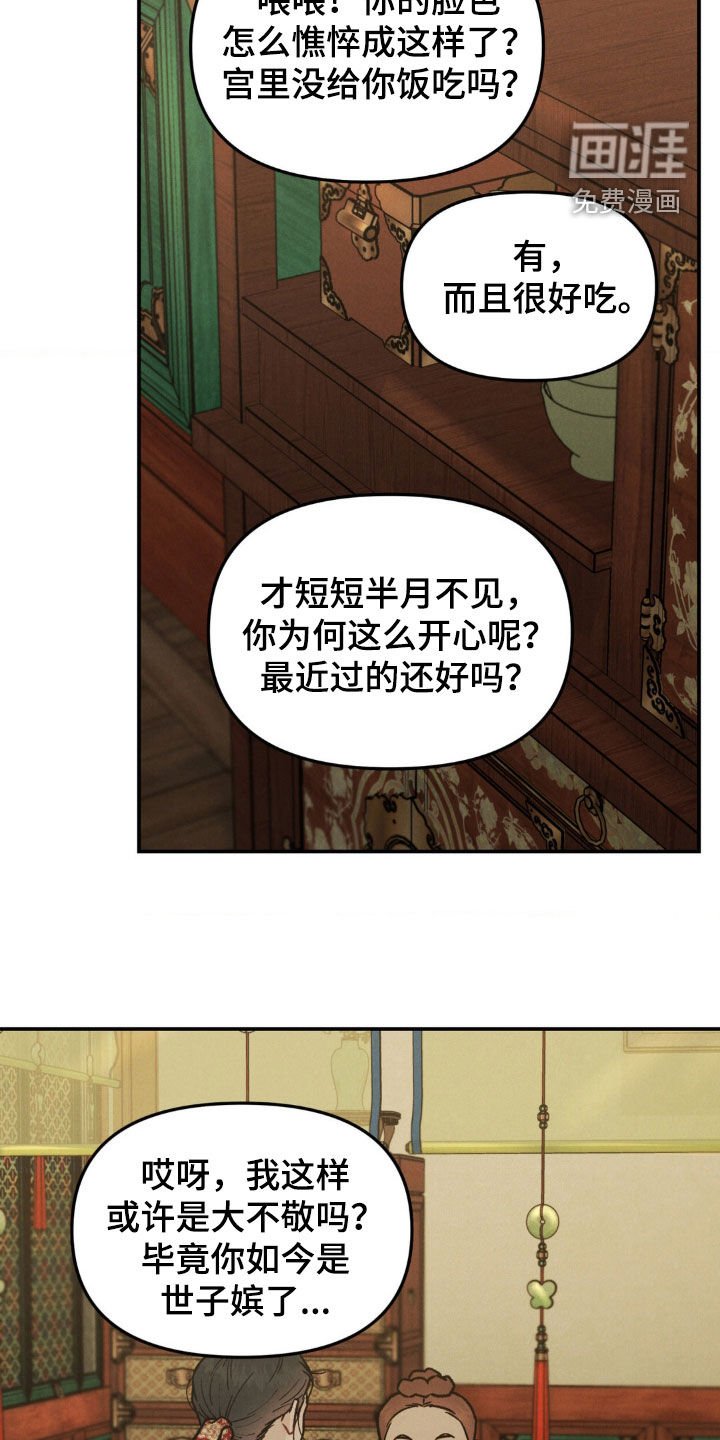 第11章：好可怕