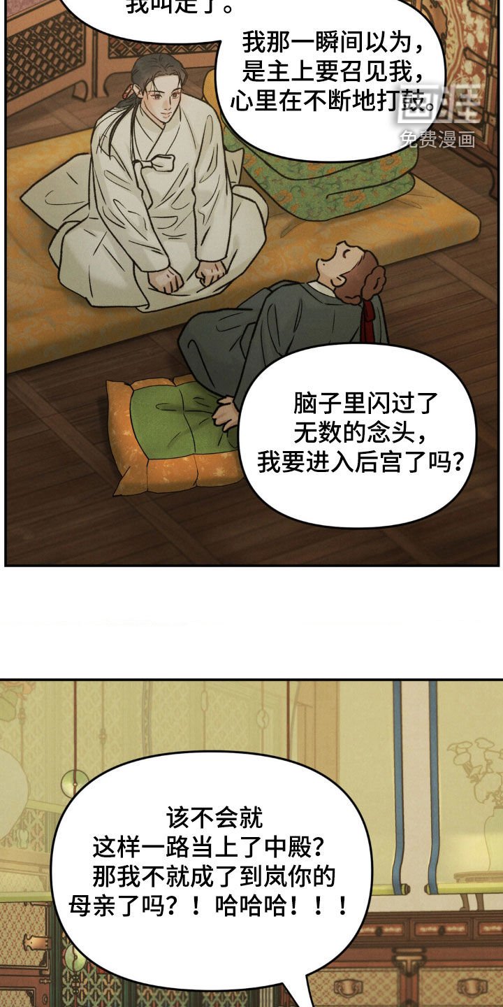 第11章：好可怕