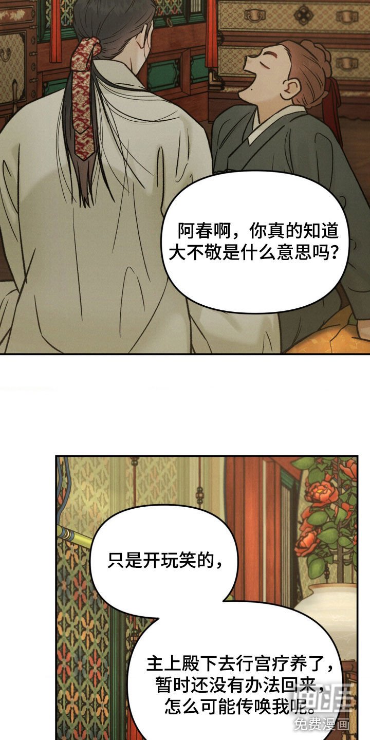 第11章：好可怕