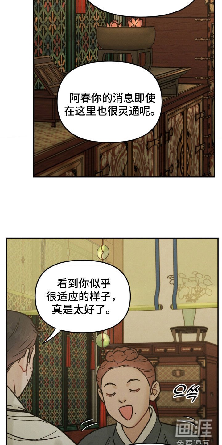 第11章：好可怕