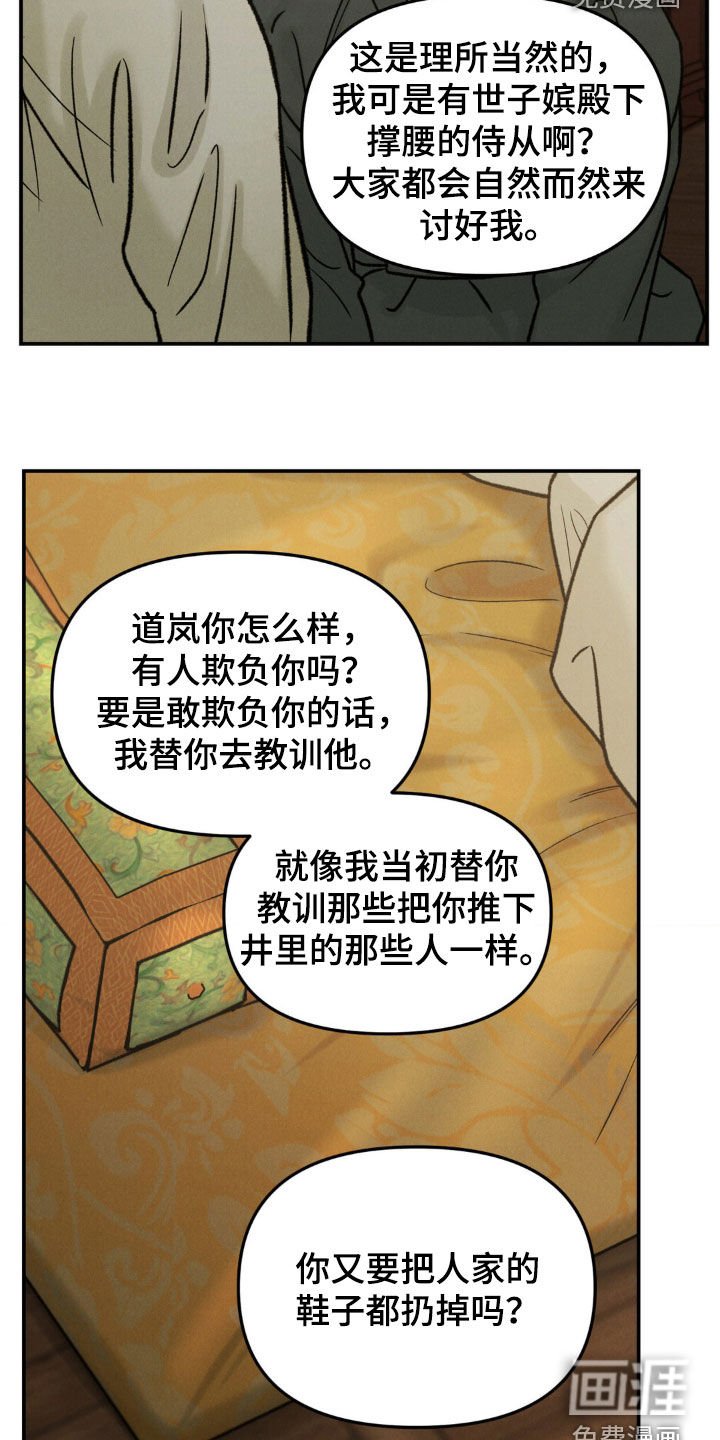 第11章：好可怕
