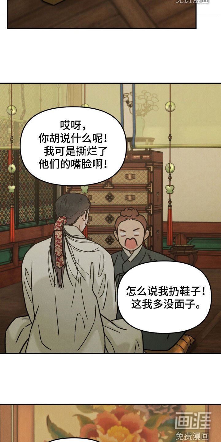 第11章：好可怕