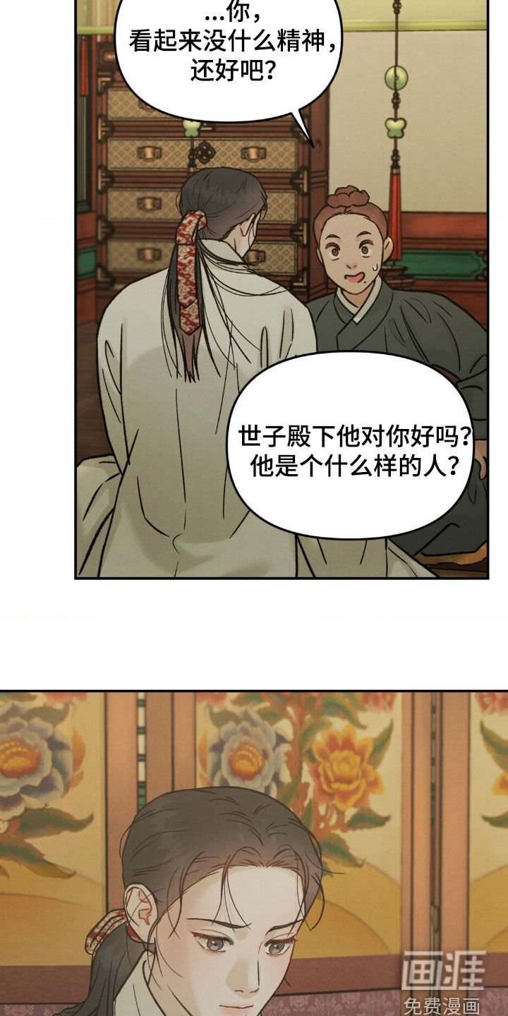 第11章：好可怕