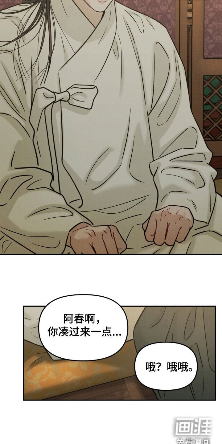第11章：好可怕