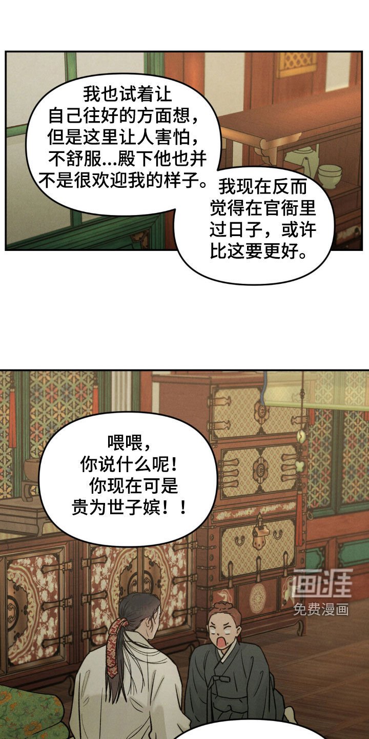 第12章：喜好