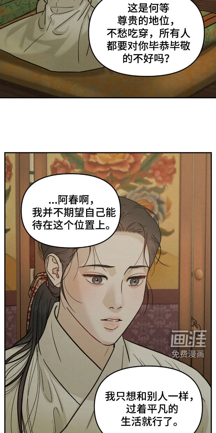 第12章：喜好