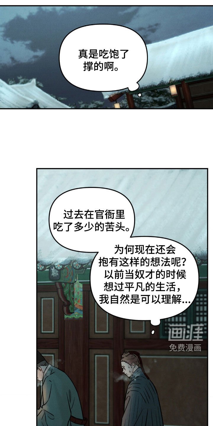 第12章：喜好