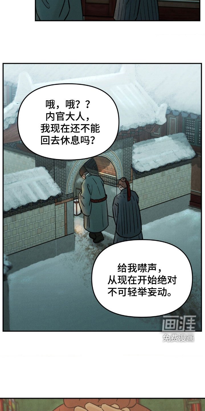 第12章：喜好