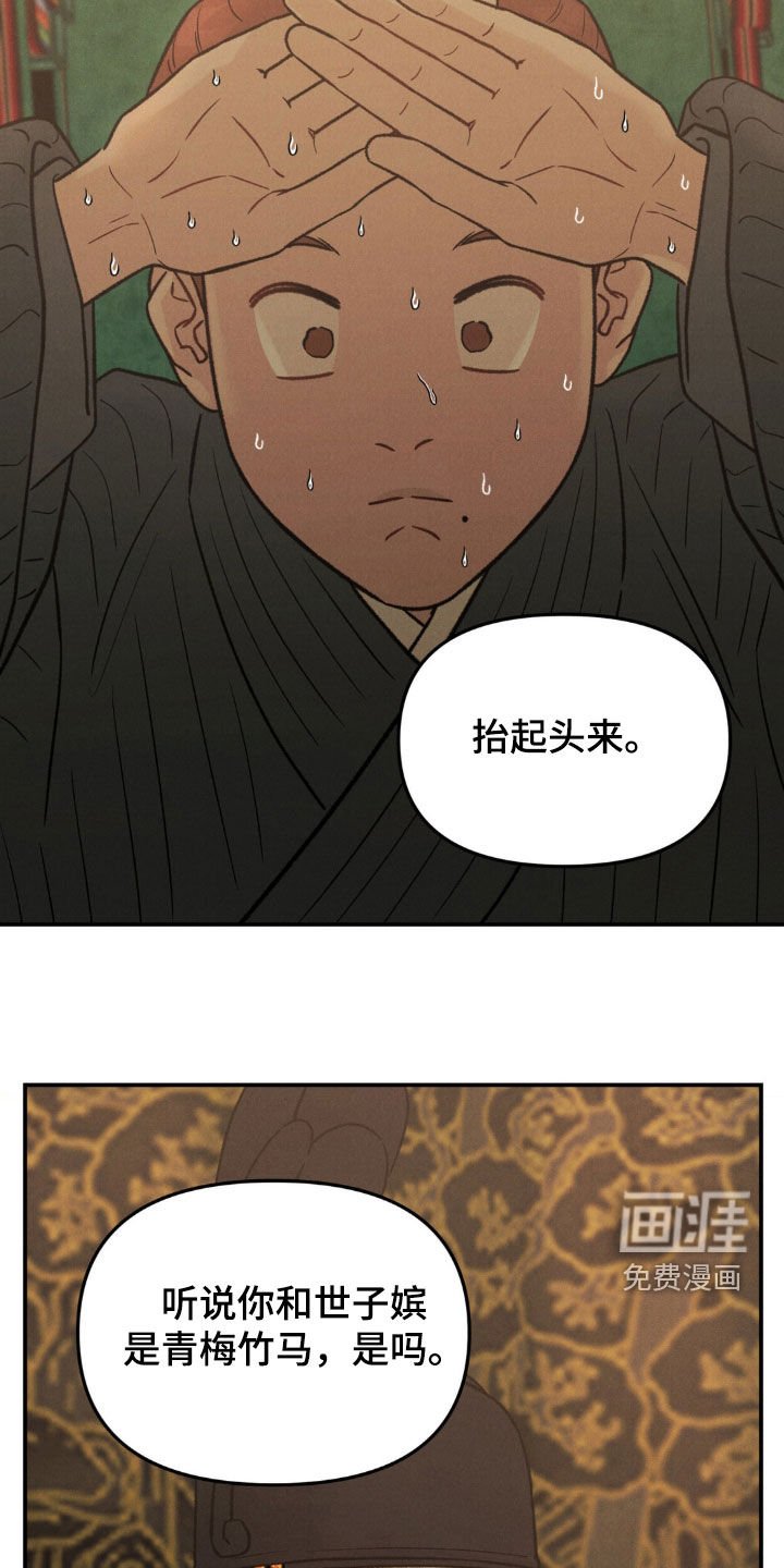 第12章：喜好