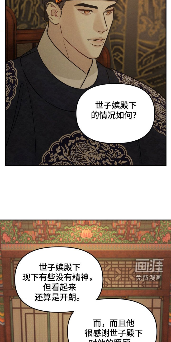 第12章：喜好