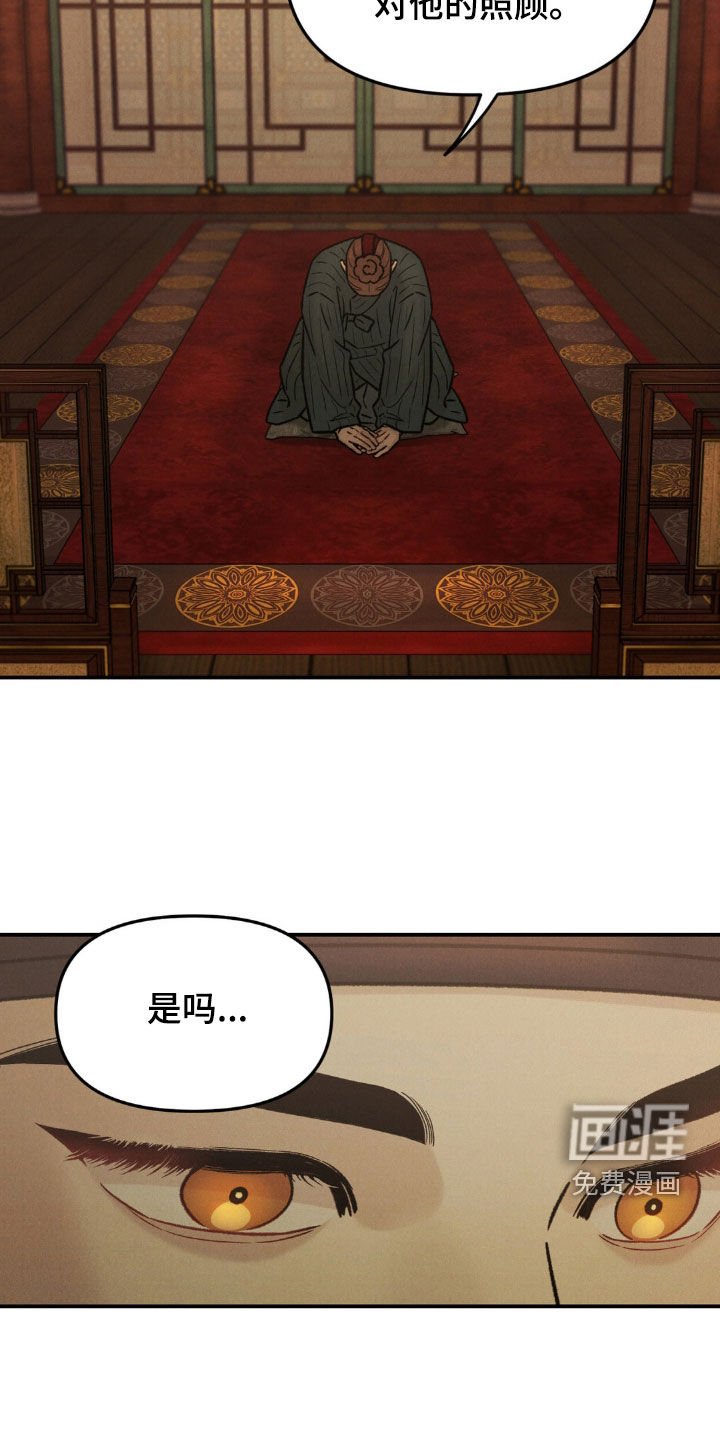 第12章：喜好