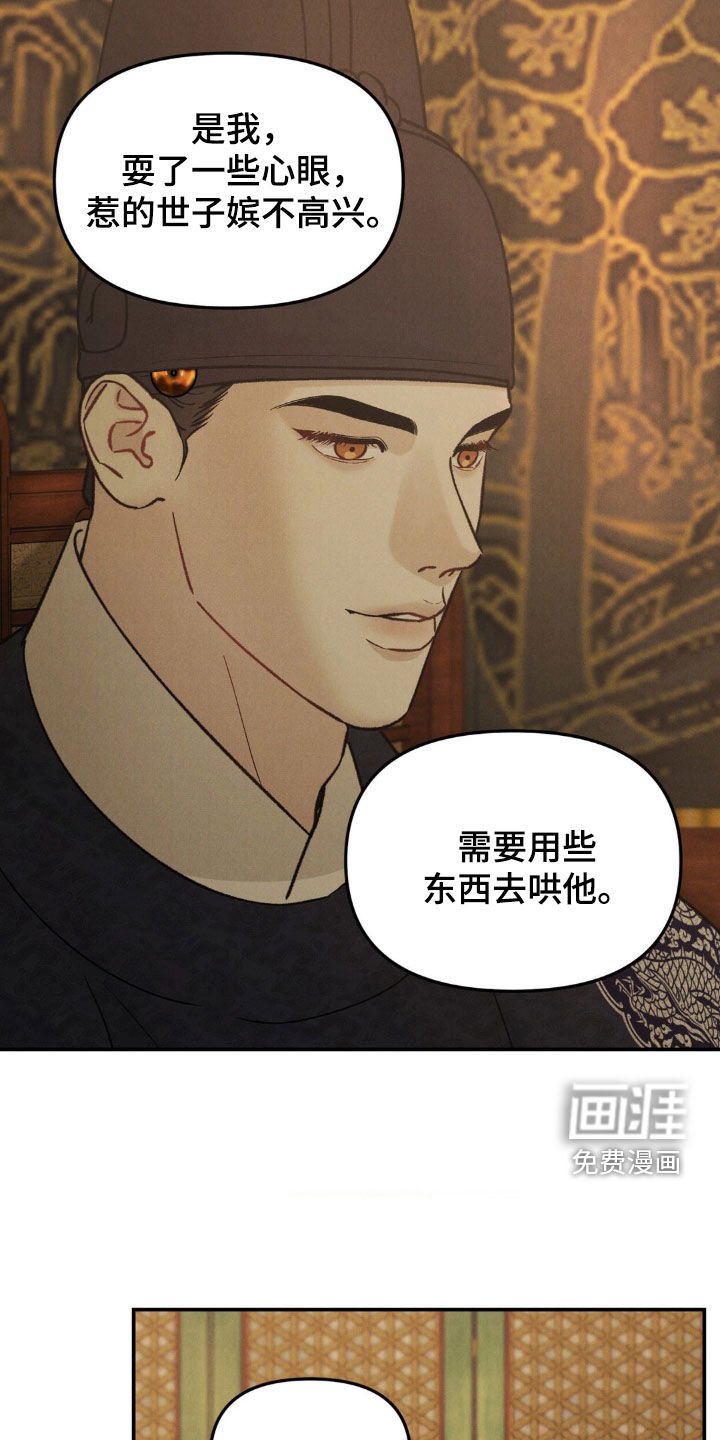 第12章：喜好