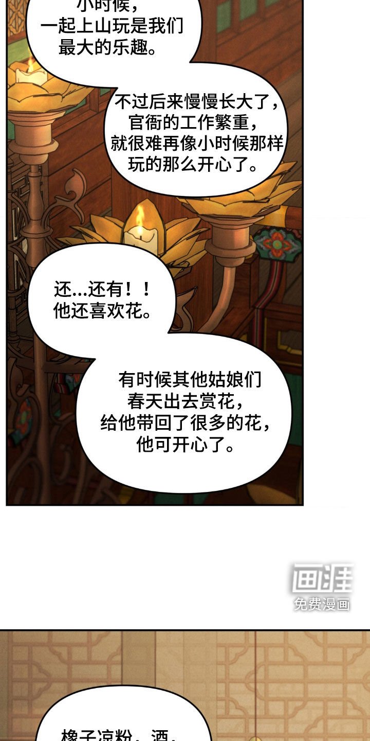 第12章：喜好