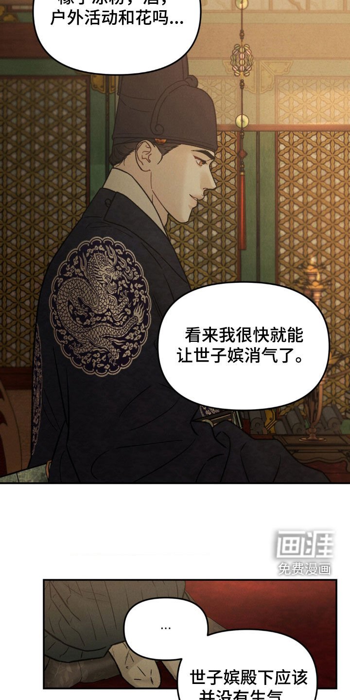 第12章：喜好