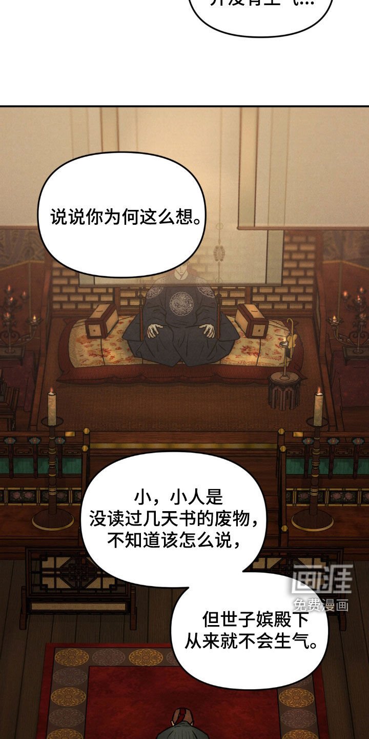 第12章：喜好