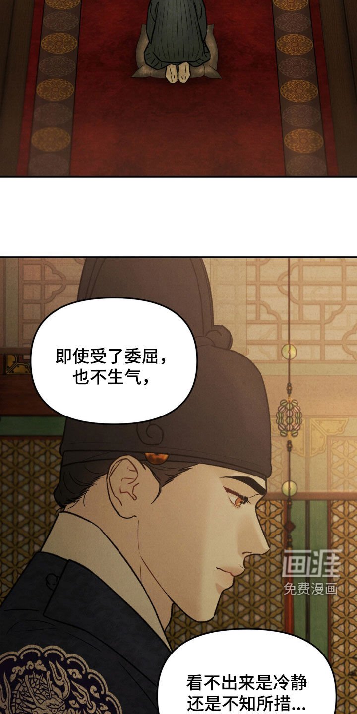 第12章：喜好