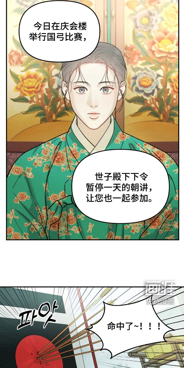 第13章：折磨