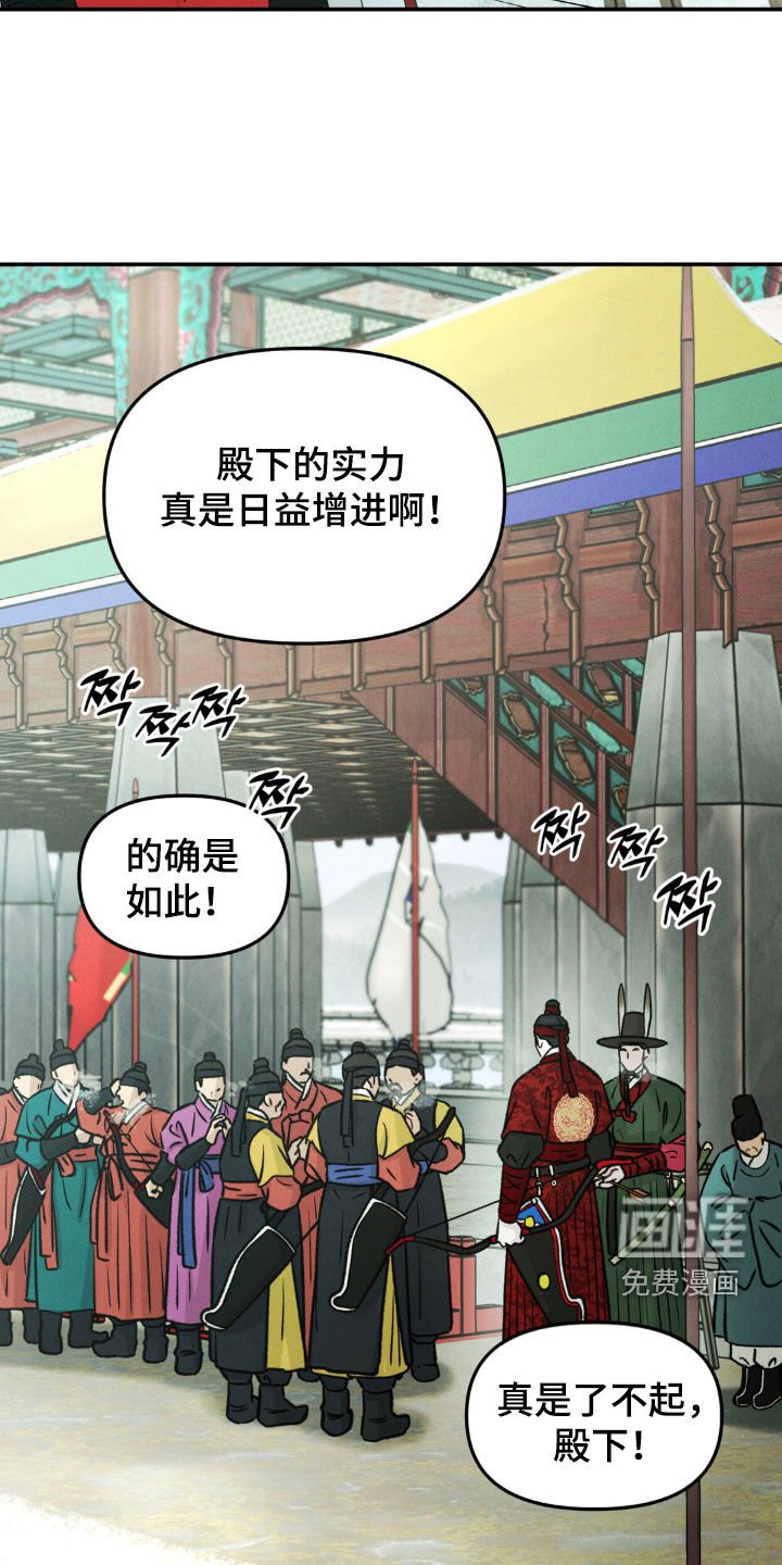 第13章：折磨