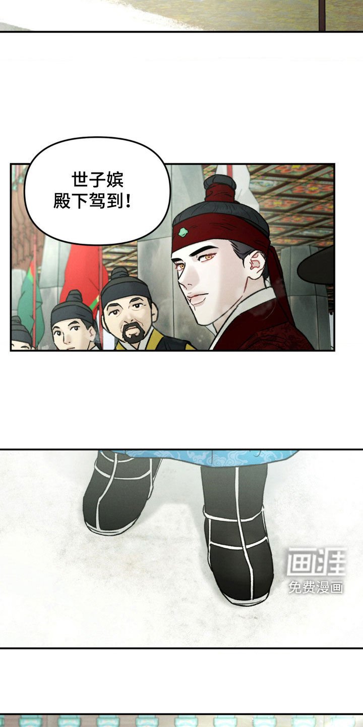 第13章：折磨