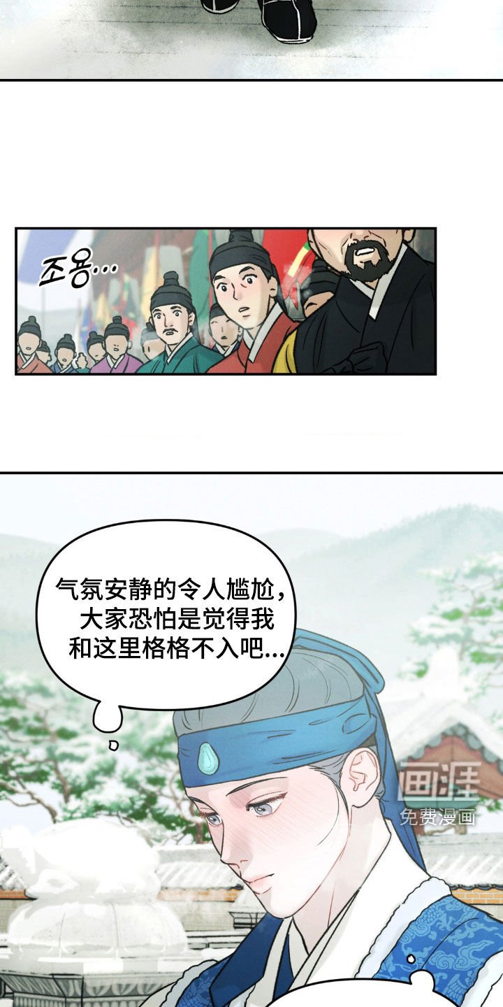 第13章：折磨