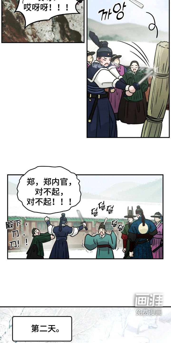 第13章：折磨