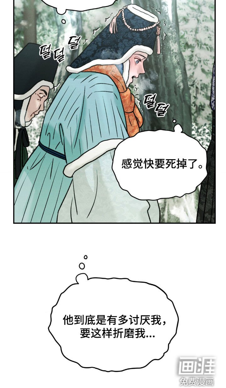 第13章：折磨