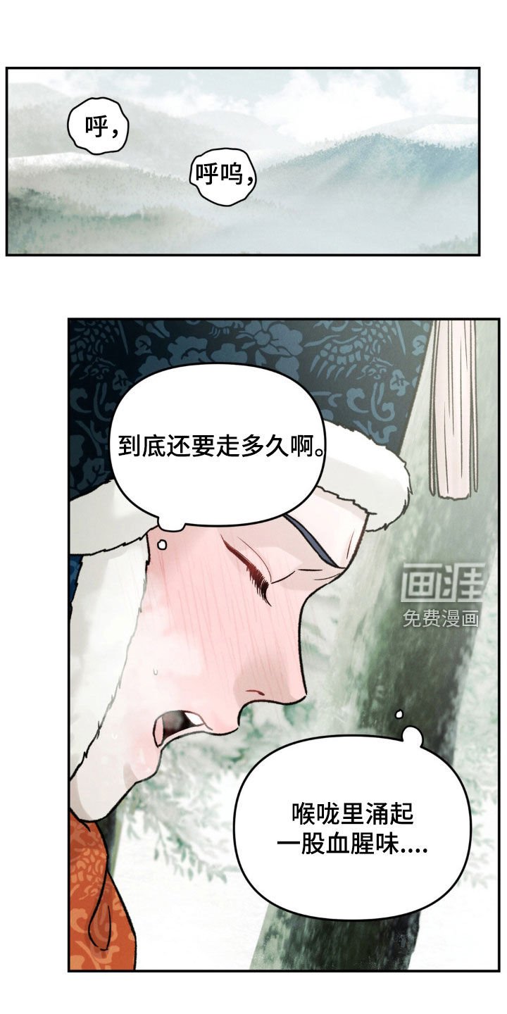 第14章：美景