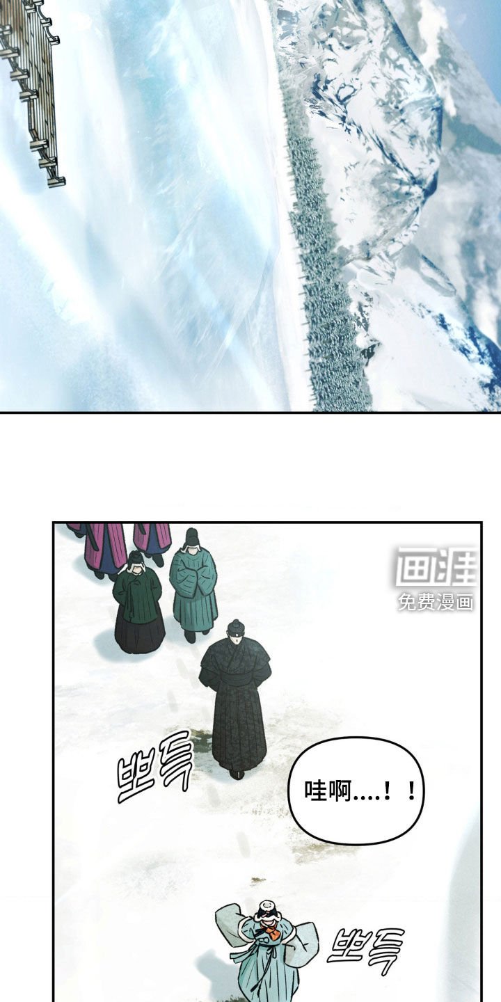 第14章：美景