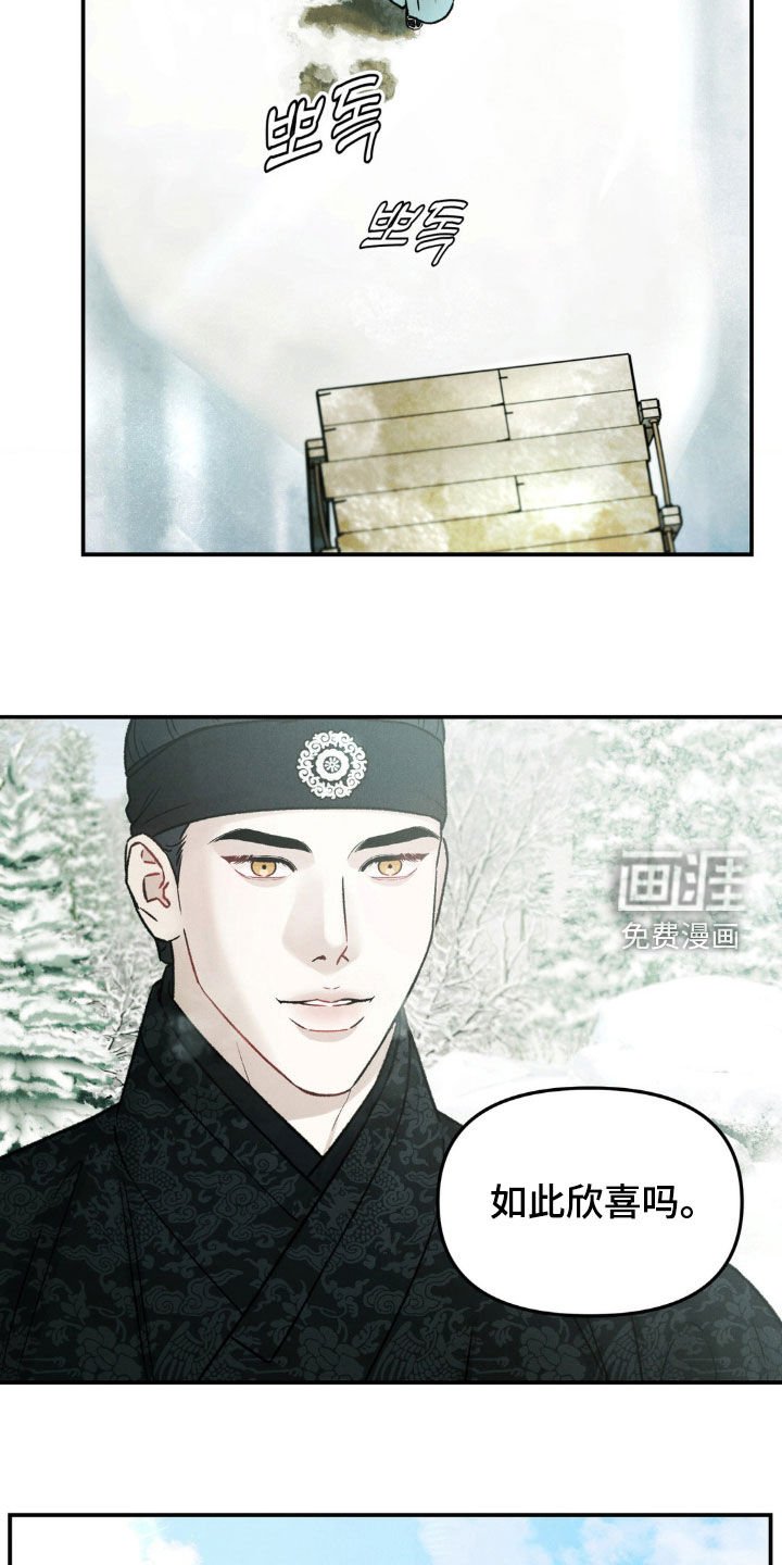 第14章：美景