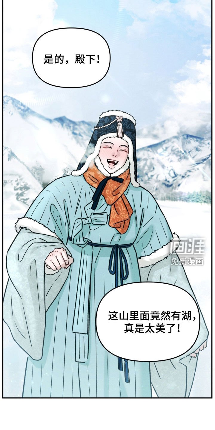 第14章：美景