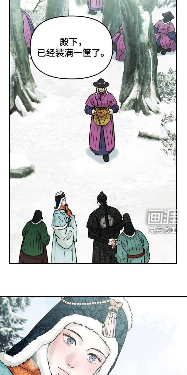 第14章：美景