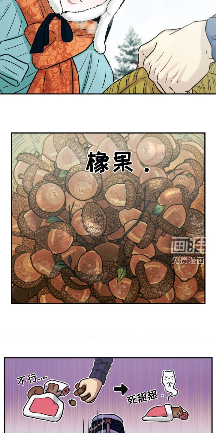 第14章：美景