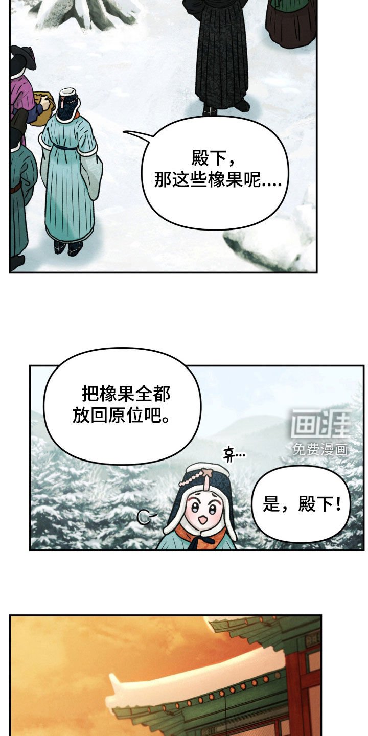 第14章：美景
