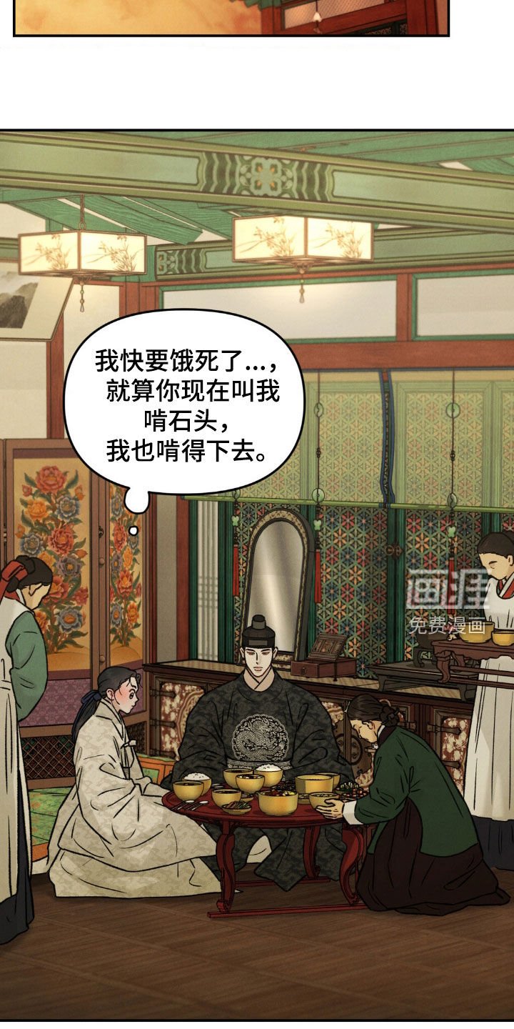 第14章：美景