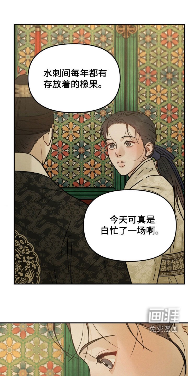 第15章：做梦