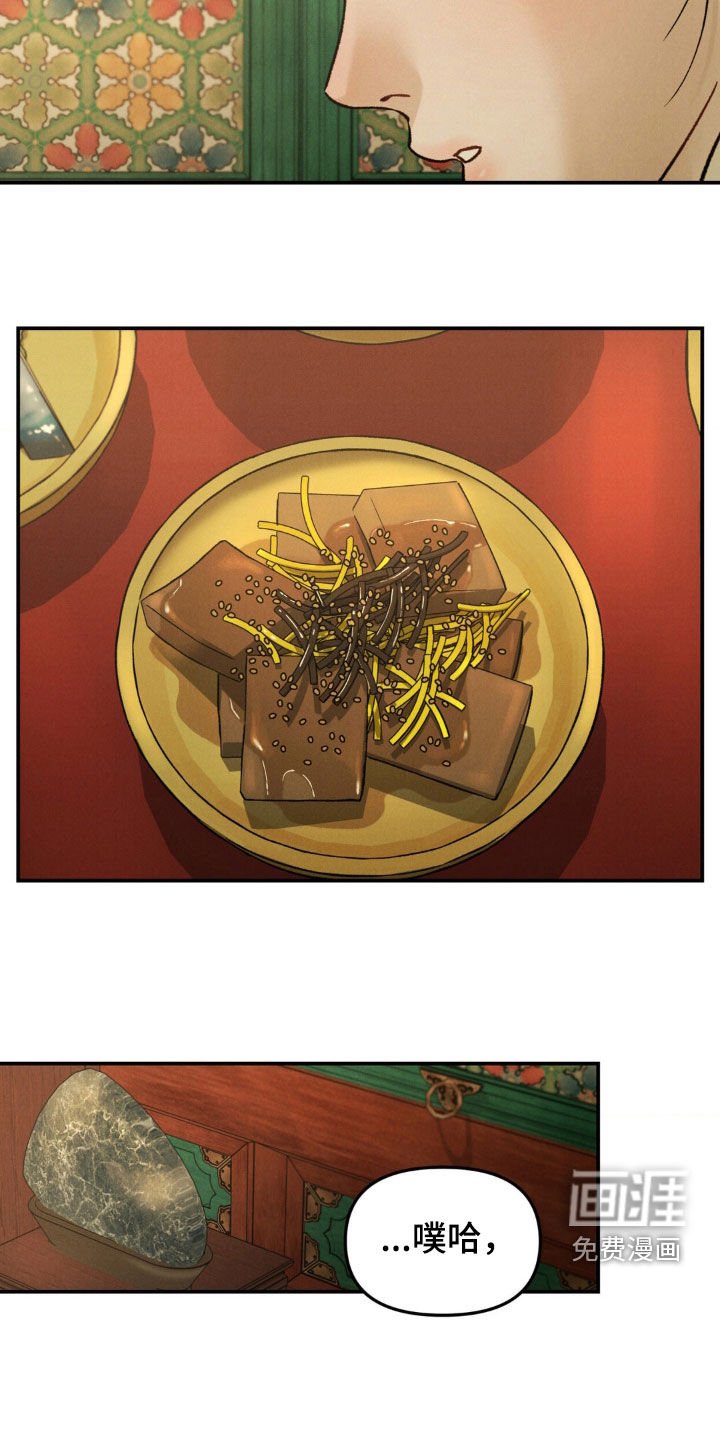 第15章：做梦