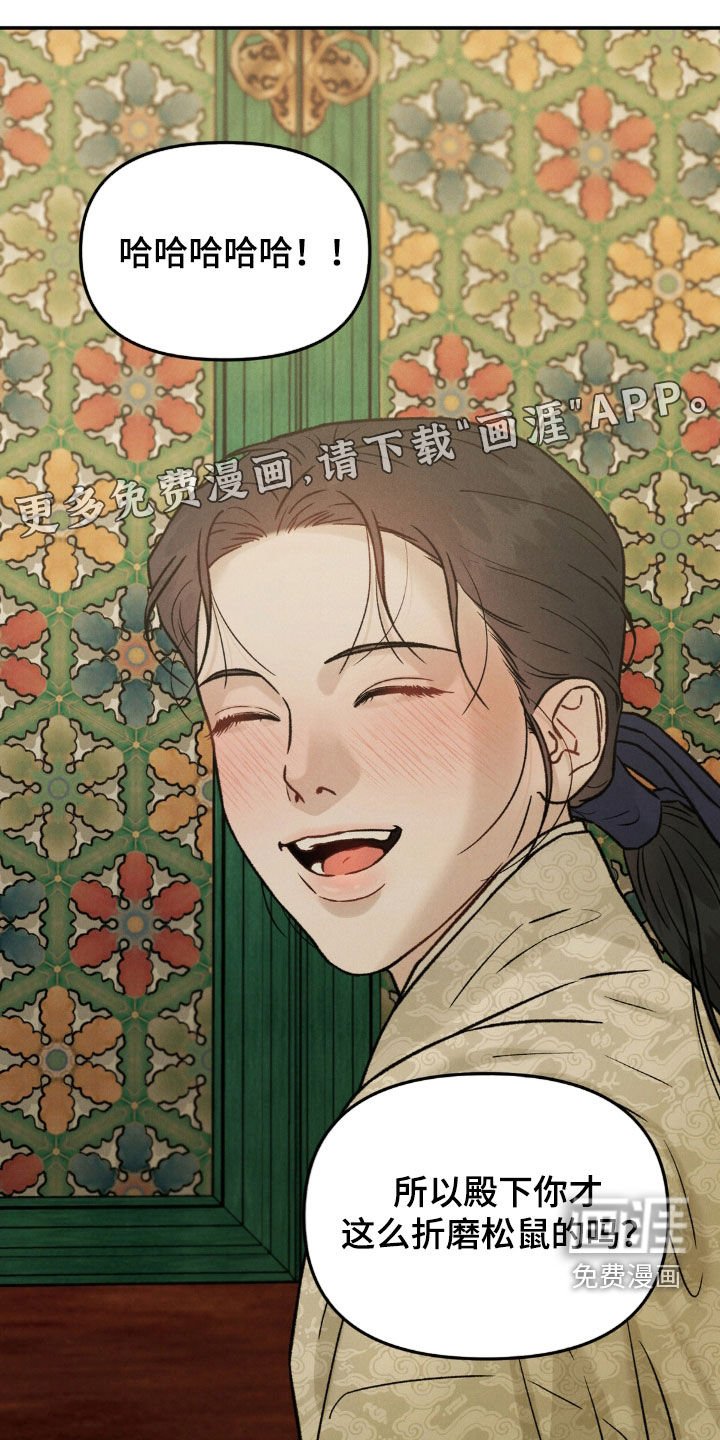 第15章：做梦