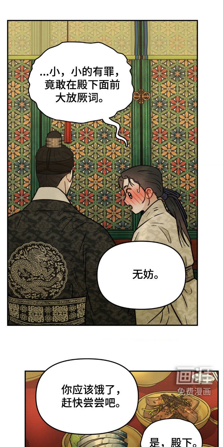 第15章：做梦