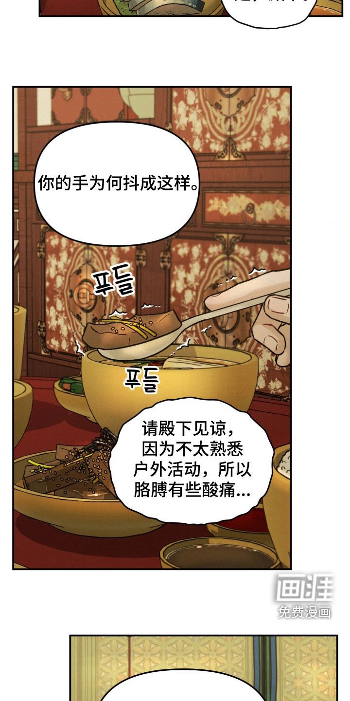第15章：做梦